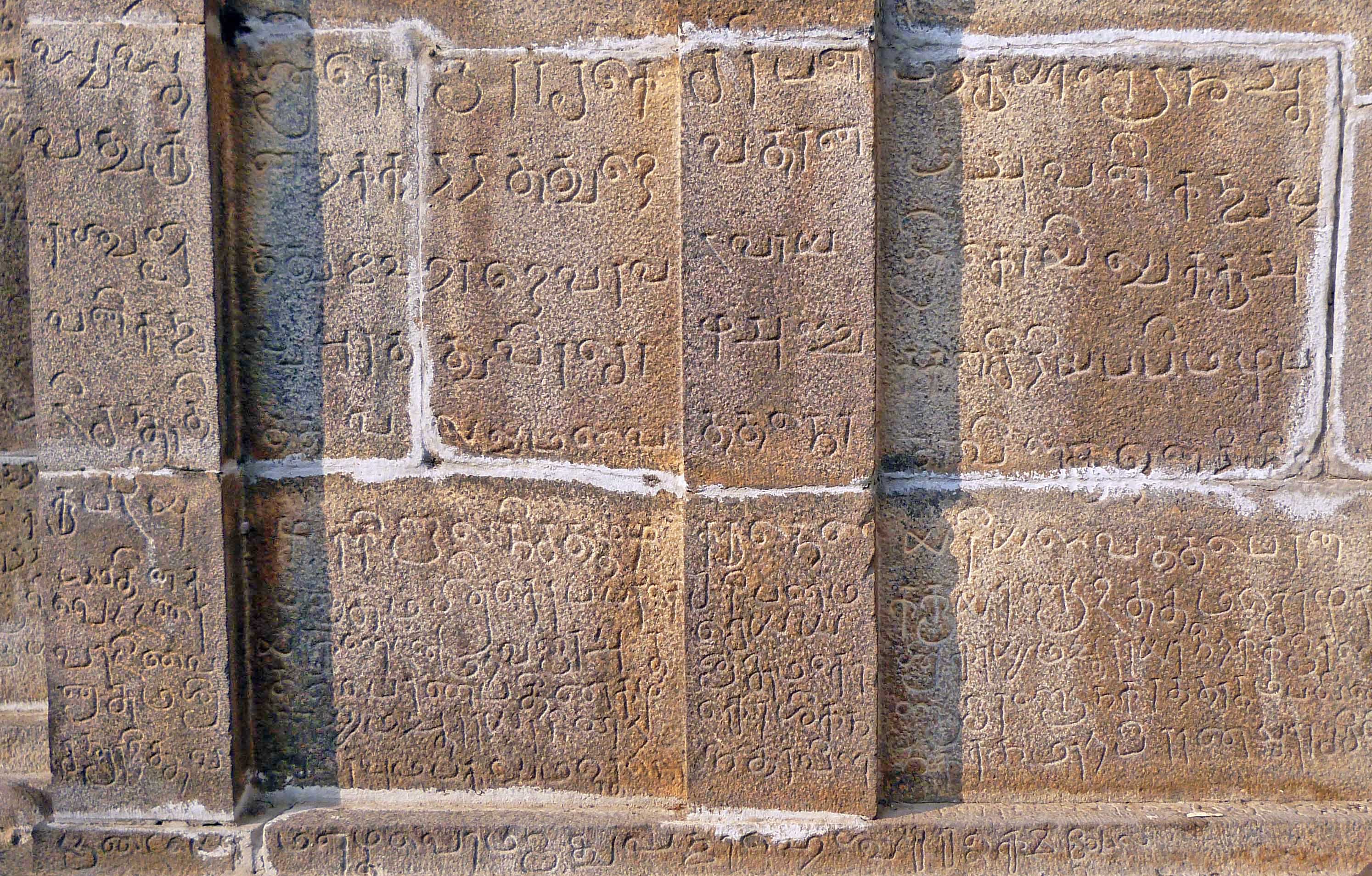 Lecture d’inscriptions tamoules de Kiḻaiyūr et Mēlappaḻuvūr (6)